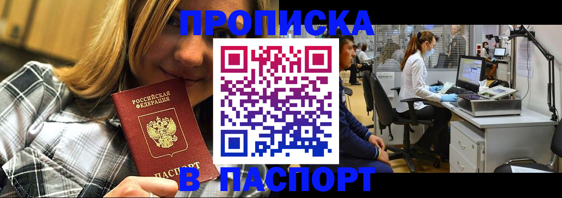 регистрация для дет. сада в Твери